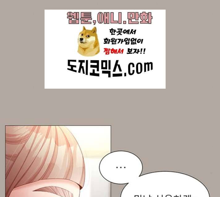견우와 선녀 76화 36