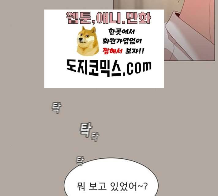 견우와 선녀 76화 38