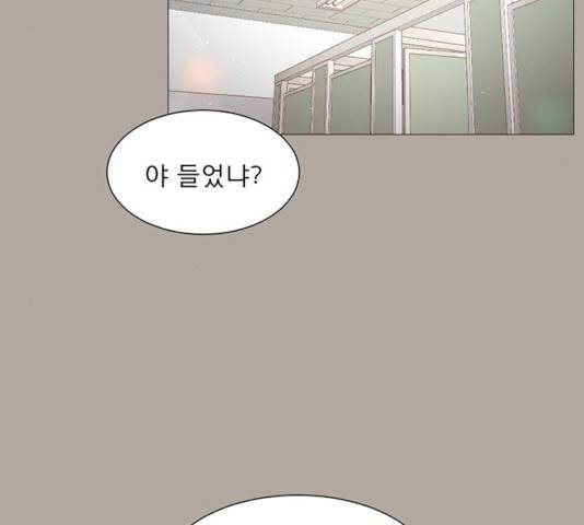 견우와 선녀 76화 40