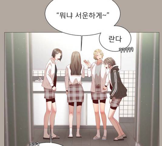 견우와 선녀 76화 41