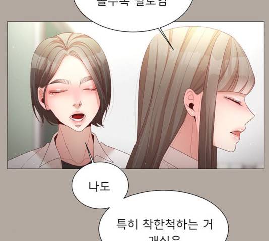 견우와 선녀 76화 43