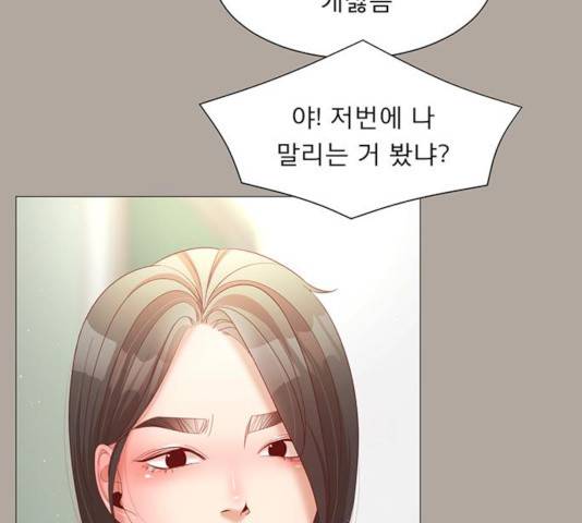 견우와 선녀 76화 44