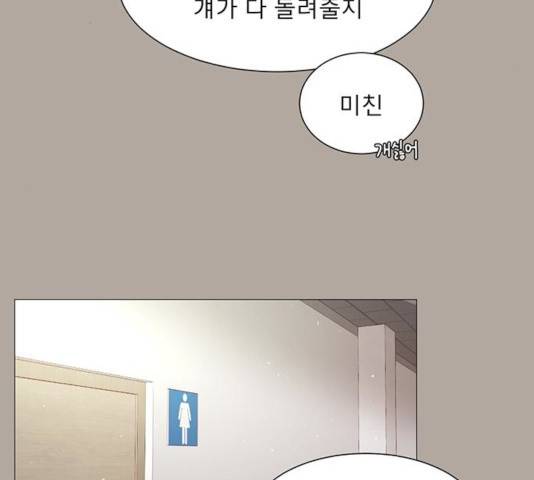견우와 선녀 76화 48
