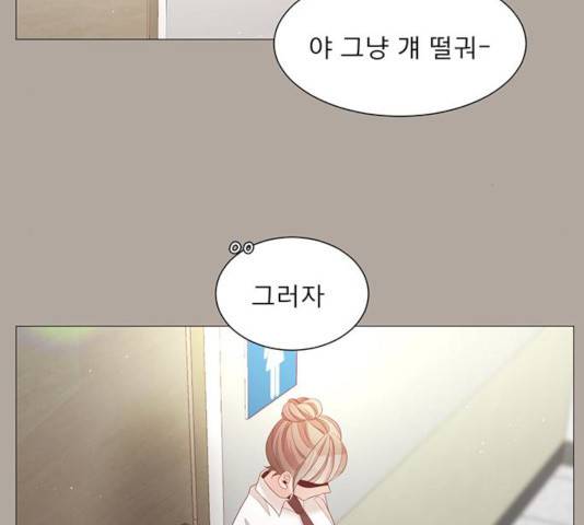 견우와 선녀 76화 49