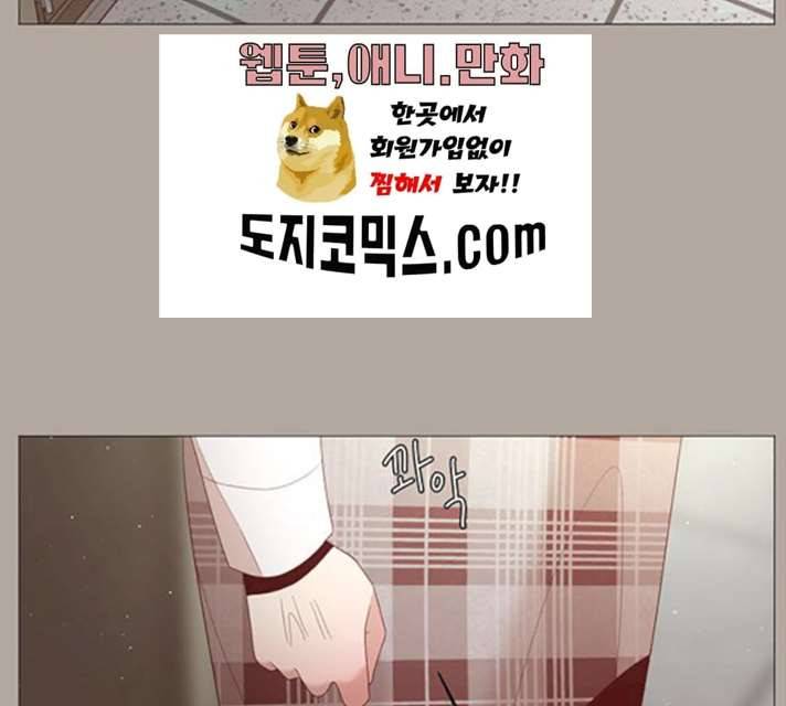 견우와 선녀 76화 51