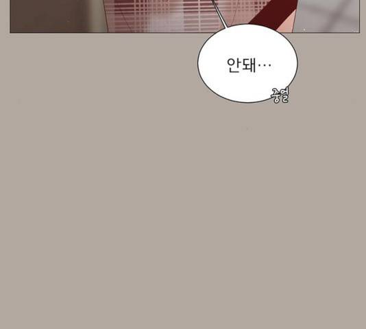 견우와 선녀 76화 52