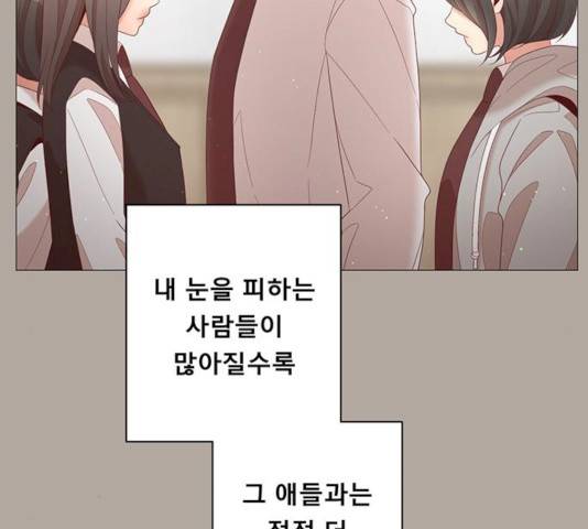 견우와 선녀 76화 55