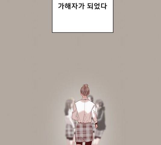 견우와 선녀 76화 58
