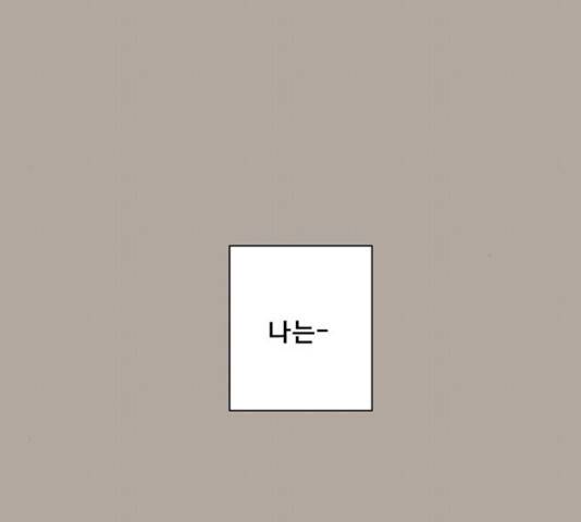 견우와 선녀 76화 64