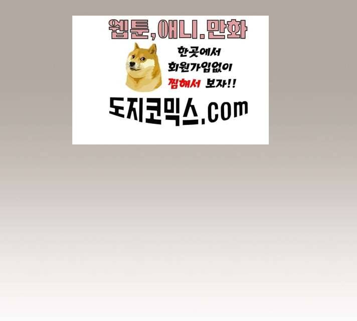견우와 선녀 76화 65