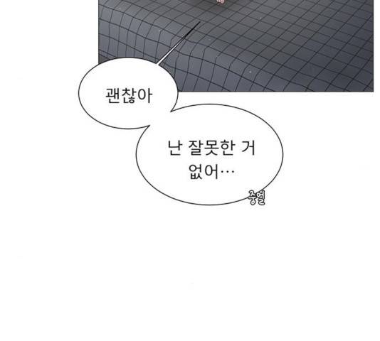 견우와 선녀 76화 68