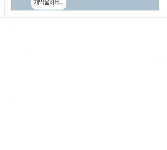 견우와 선녀 76화 79