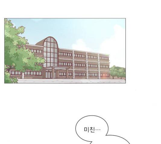 견우와 선녀 76화 80