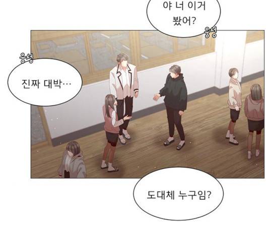 견우와 선녀 76화 81