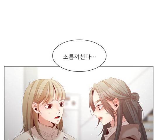 견우와 선녀 76화 83