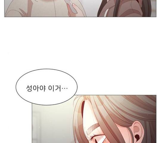 견우와 선녀 76화 84