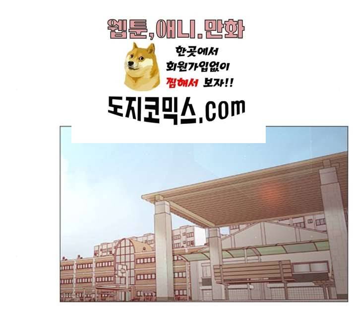견우와 선녀 76화 88