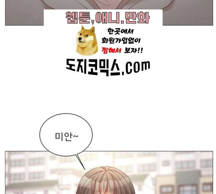 견우와 선녀 76화 91