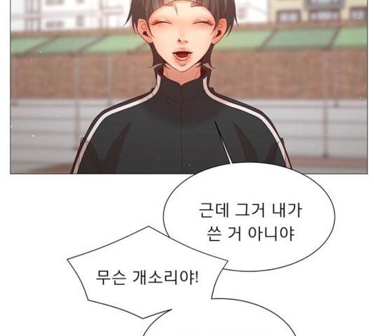 견우와 선녀 76화 92