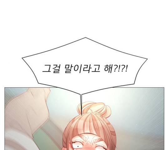 견우와 선녀 76화 98