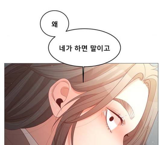 견우와 선녀 76화 106
