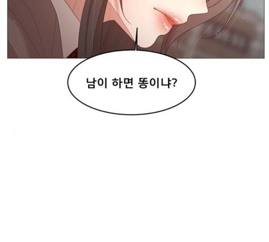 견우와 선녀 76화 107