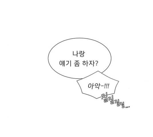 견우와 선녀 76화 108