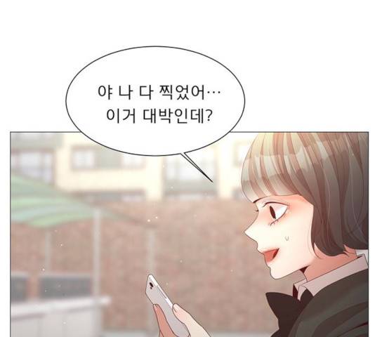 견우와 선녀 76화 111
