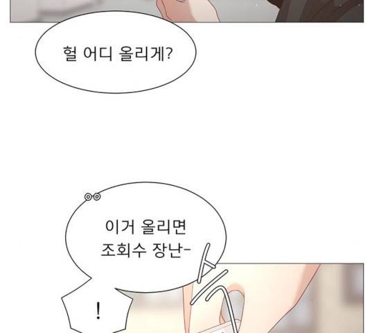 견우와 선녀 76화 112