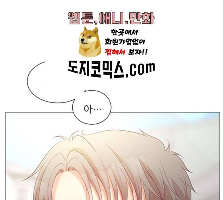견우와 선녀 76화 114