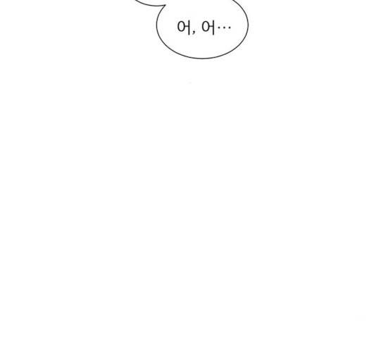 견우와 선녀 76화 117