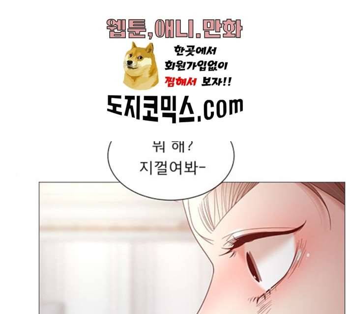 견우와 선녀 76화 120