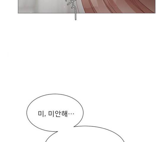 견우와 선녀 76화 122