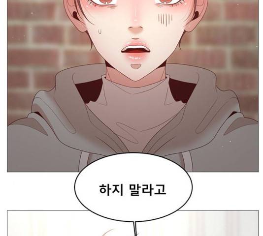 견우와 선녀 76화 125