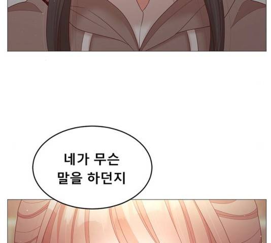 견우와 선녀 76화 127