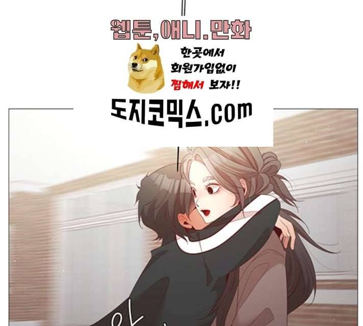 견우와 선녀 76화 135