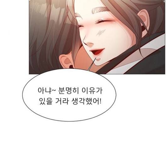 견우와 선녀 76화 137