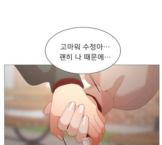 견우와 선녀 76화 142