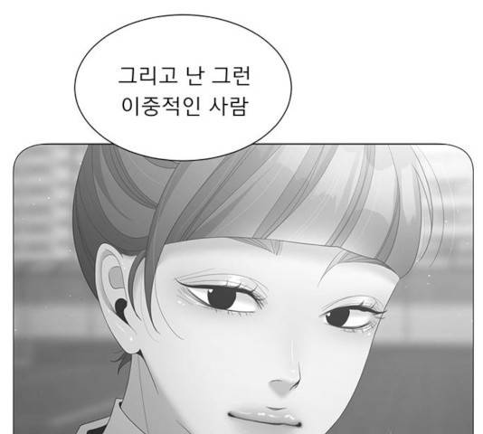 견우와 선녀 76화 144