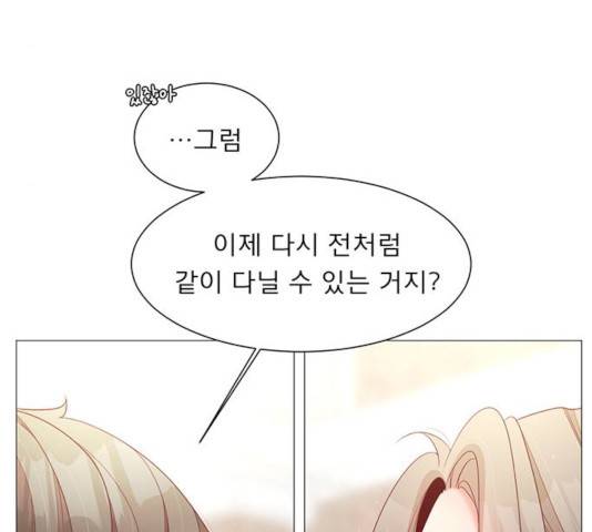 견우와 선녀 76화 146