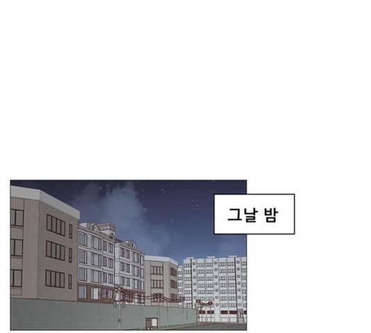 견우와 선녀 76화 150