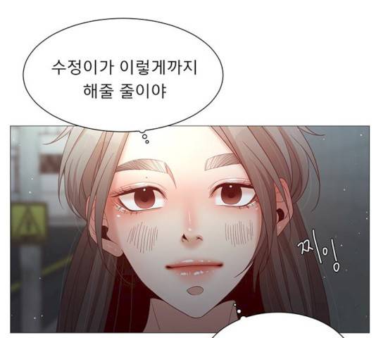 견우와 선녀 76화 153