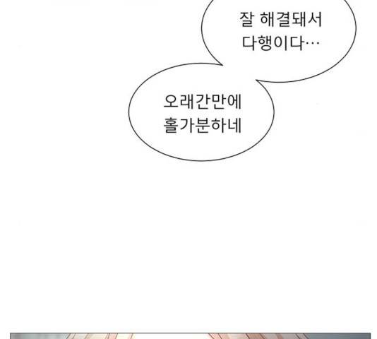 견우와 선녀 76화 154