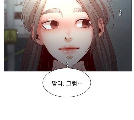 견우와 선녀 76화 155