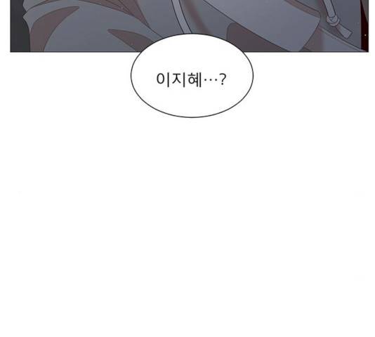 견우와 선녀 76화 164
