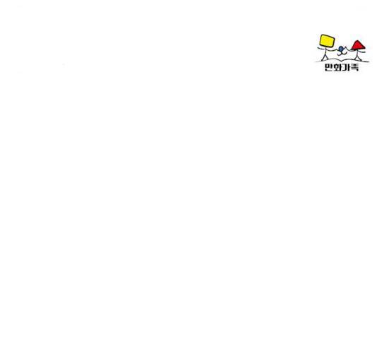 견우와 선녀 76화 168