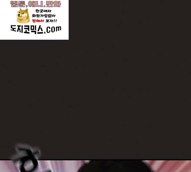 악인 25화 1