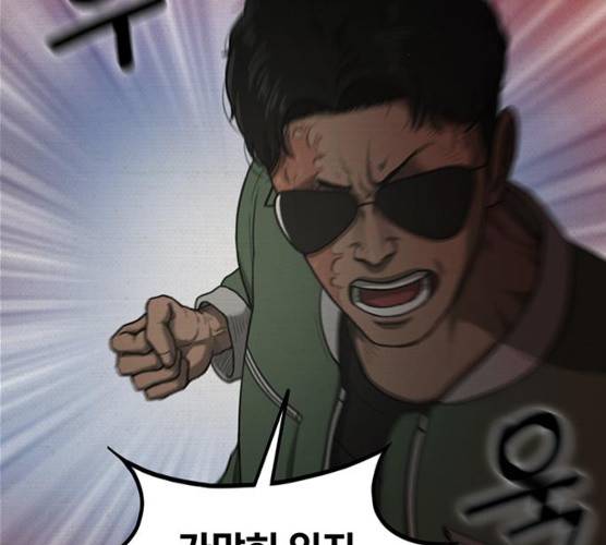 악인 25화 2