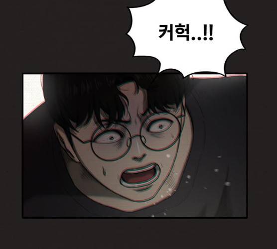 악인 25화 6
