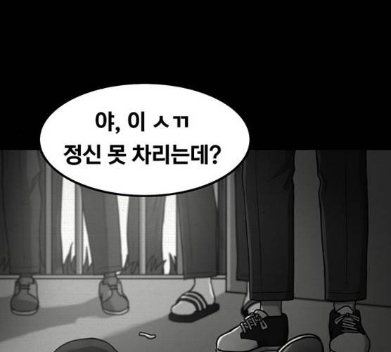 악인 25화 17